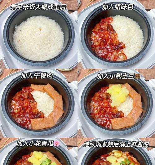 电饭煲冒泡问题的解决方法（快速修复电饭煲冒泡的有效措施）