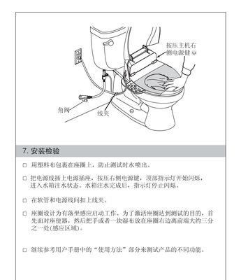 科勒马桶常见故障问题解决汇总（解决科勒马桶常见故障问题的技巧和方法）