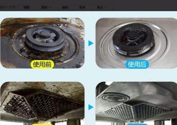 高效清洁新型油烟机的方法（轻松应对油烟机清洁难题）