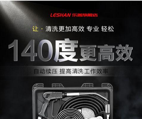 高效清洁新型油烟机的方法（轻松应对油烟机清洁难题）