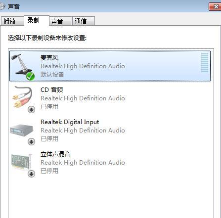 开机显示器没有声音怎么办（解决方法一览）