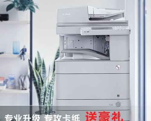 佳能复印机故障代码分析（排查复印机故障代码的方法与技巧）