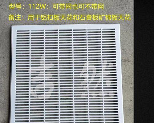 中央空调塑料发黄的处理方法（如何让中央空调塑料恢复原本的颜色和光泽）