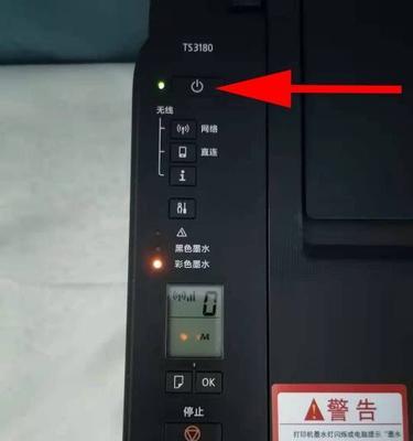 复印机为什么不出黑墨（解决复印机不出黑墨的常见问题）