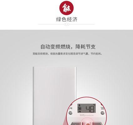 壁挂炉冬季模式故障分析与解决（探索壁挂炉冬季模式故障原因及应对方法）