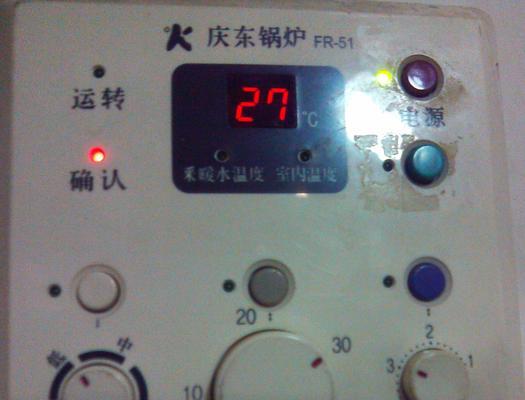 庆东壁挂炉故障解决全攻略（掌握关键维修技巧）