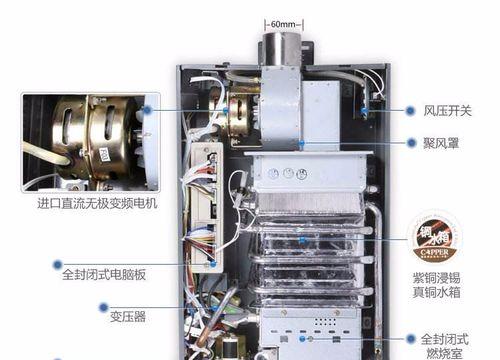 热水器不放电的原因及解决方法（揭秘热水器不放电的原因）