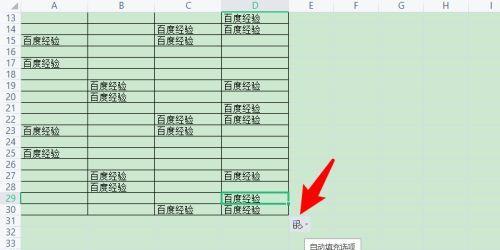 如何高效修改电脑表格（利用和技巧提升表格编辑效率）