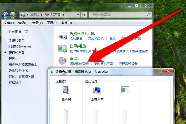 电视没有声音怎么办（解决方法一网打尽）