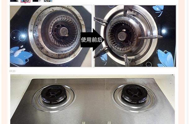 如何正确清洗油烟机外壳（简单有效的清洁方法）