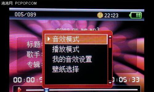 电视机音质问题的解决方法（提升电视机音质的实用技巧）