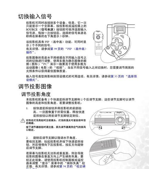 老式松下投影仪解锁方法（重拾老时光的神器——松下投影仪解锁指南）