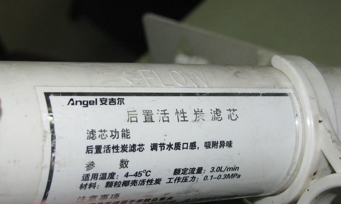 水龙头净水器开关堵了怎么办（应对水龙头净水器开关堵塞的方法与技巧）