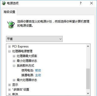电脑显卡过热的危害与解决方法（保护显卡）