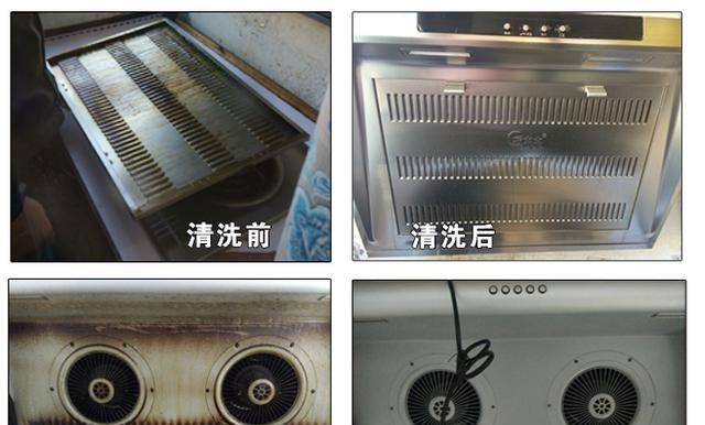 油烟机外部清洗全攻略（让你的油烟机焕然一新）