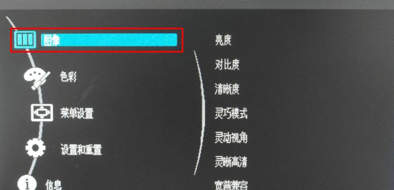 解决显示器黑边问题的有效方法（消除黑边）