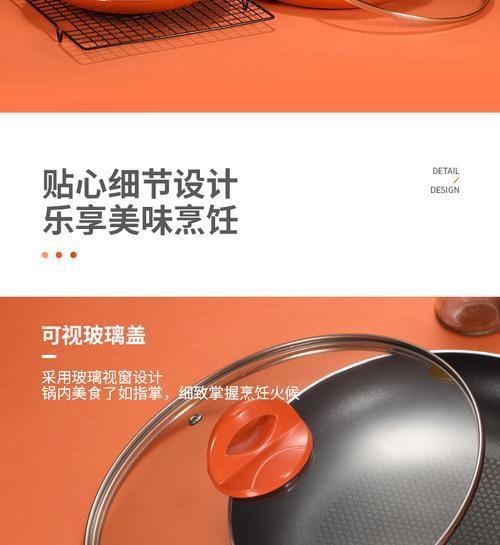 如何轻松解决电磁炉煎锅过重问题（减轻煎锅重量的简便方法与实用建议）