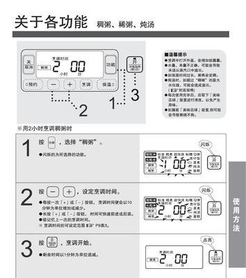如何轻松解决电磁炉煎锅过重问题（减轻煎锅重量的简便方法与实用建议）