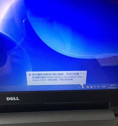 解决笔记本电脑超级卡的问题（遇到笔记本电脑卡顿？别急）