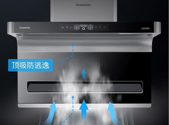 集成灶油烟机清洗指南（教你如何正确清洗集成灶油烟机）