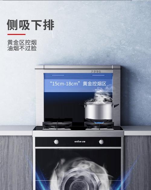 集成灶油烟机清洗指南（教你如何正确清洗集成灶油烟机）
