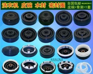 小天鹅洗衣机密封胶圈拆装方法（轻松掌握拆装技巧）