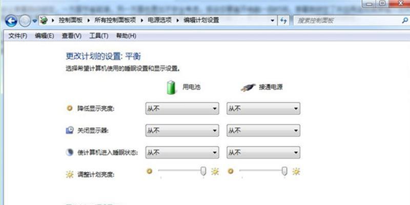 苹果电脑文件被锁定怎么办（解决苹果电脑文件被锁定的有效方法）