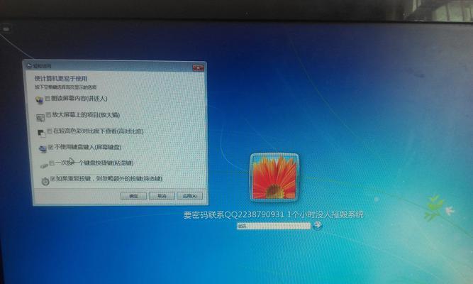 苹果电脑文件被锁定怎么办（解决苹果电脑文件被锁定的有效方法）