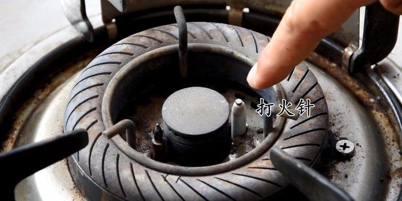 液化气灶打不着火的原因及解决方法