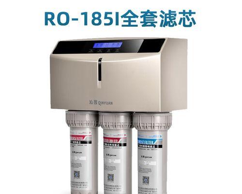 沁园净水器维修价格解析（了解维修费用）