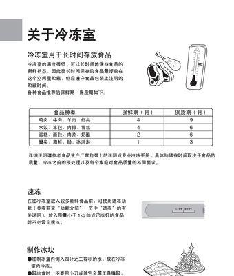 海尔净水器（全方位分析海尔净水器各项指标）