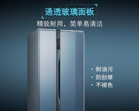 快速消除冰箱的冰，简单高效的方法（一招制胜）