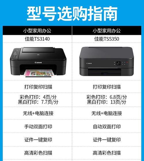 家用打印机无法扫描的解决方法（如何解决家用打印机扫描功能失效的问题）