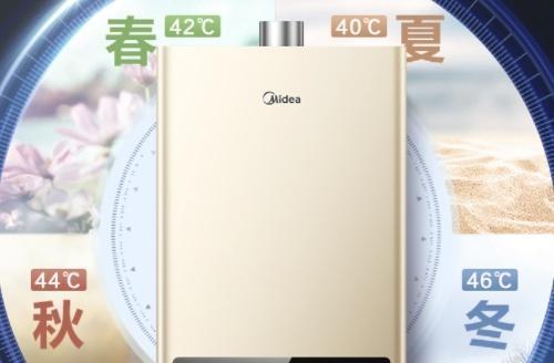 比较海尔和美的热水器，哪个更好（性能、耗能、安全）