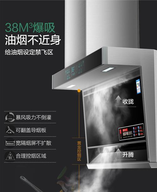 如何正确清洗带油烟机的煤气灶（简单高效清洗方法）