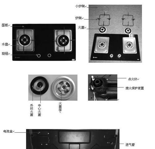 解决方太燃气热水器12故障的有效维修方法（快速排除方太燃气热水器12故障的关键步骤）