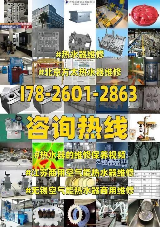解决方太燃气热水器12故障的有效维修方法（快速排除方太燃气热水器12故障的关键步骤）