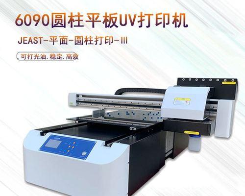 解决打印机无法直接打印的问题（常见原因和解决方案）