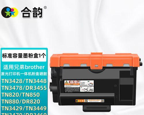 打印机5600故障分析与解决方法（解决打印机5600故障的有效方法及注意事项）