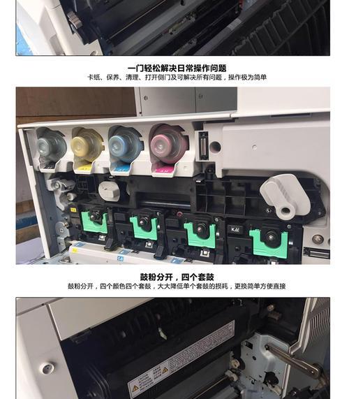复印机复印不清脆的原因和解决方法（如何解决复印机复印质量不佳的问题）