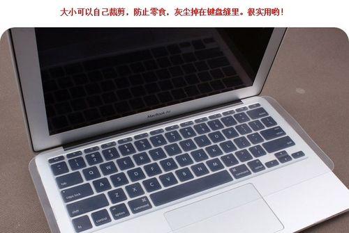 笔记本电脑硅胶硬化解决方法（快速恢复笔记本电脑硅胶的弹性与柔软度）