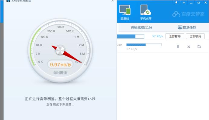 笔记本电脑变慢的原因及解决方法（深入分析笔记本电脑变慢的原因及提高性能的方法）