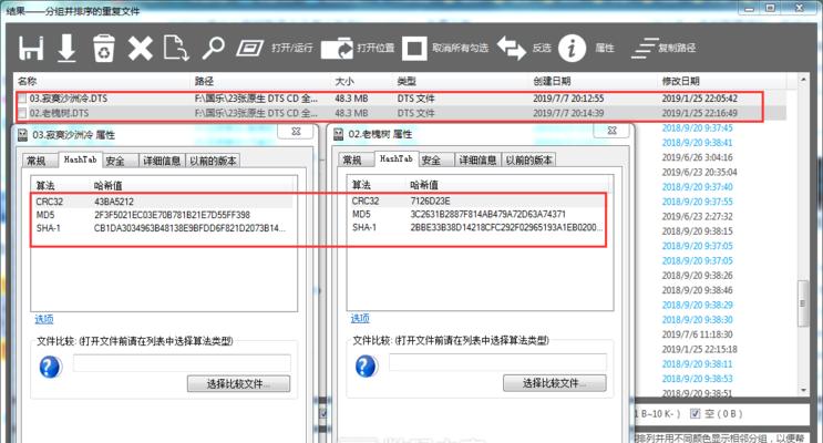 电脑频繁重启问题解决方法（排查故障原因）