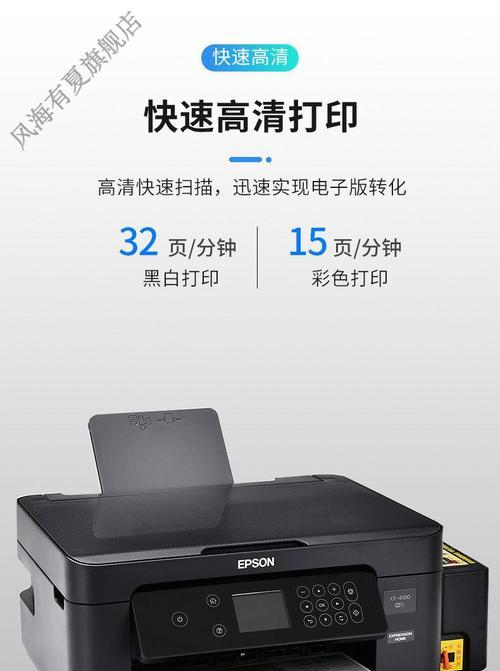 使用XP系统设置打印机为默认打印机的方法（简单操作）