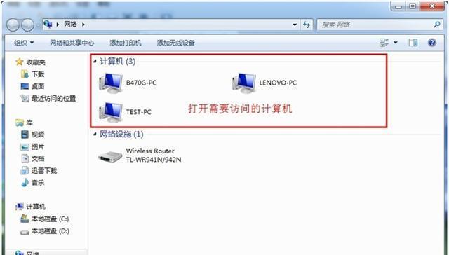 使用XP系统设置打印机为默认打印机的方法（简单操作）