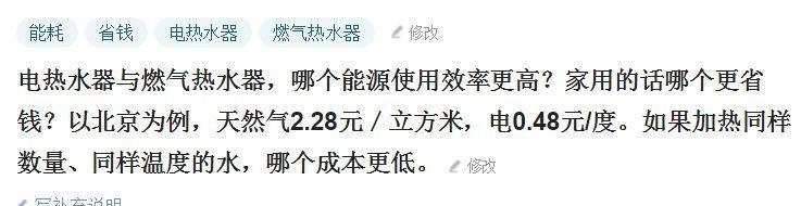 揭秘热水器和冰箱突然断电的原因（探究电器故障背后的隐患与解决方案）