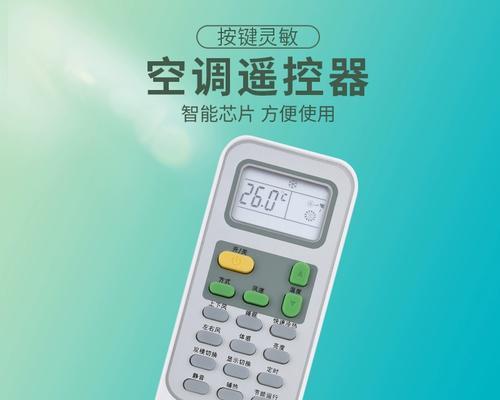 解读海信空调EA故障及解决方法（海信空调EA故障的原因分析与维修指南）
