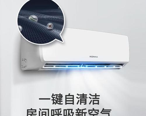 解读海信空调EA故障及解决方法（海信空调EA故障的原因分析与维修指南）