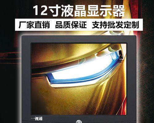 如何延长监控显示器的寿命（探究显示器使用寿命长的原因）