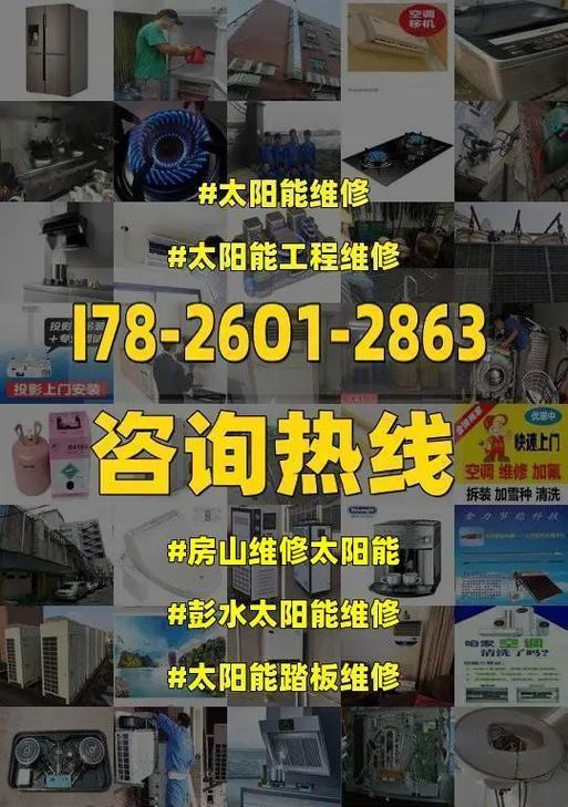 房山电视机维修价格一览（了解电视机维修价格）